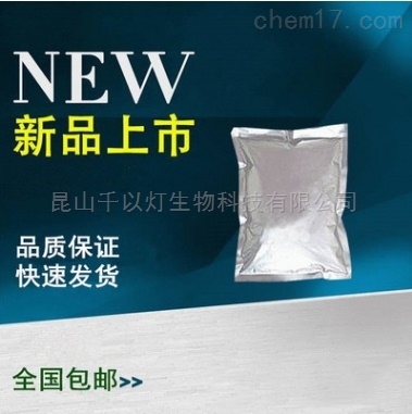 他克莫司 USP标准厂家原料药现货