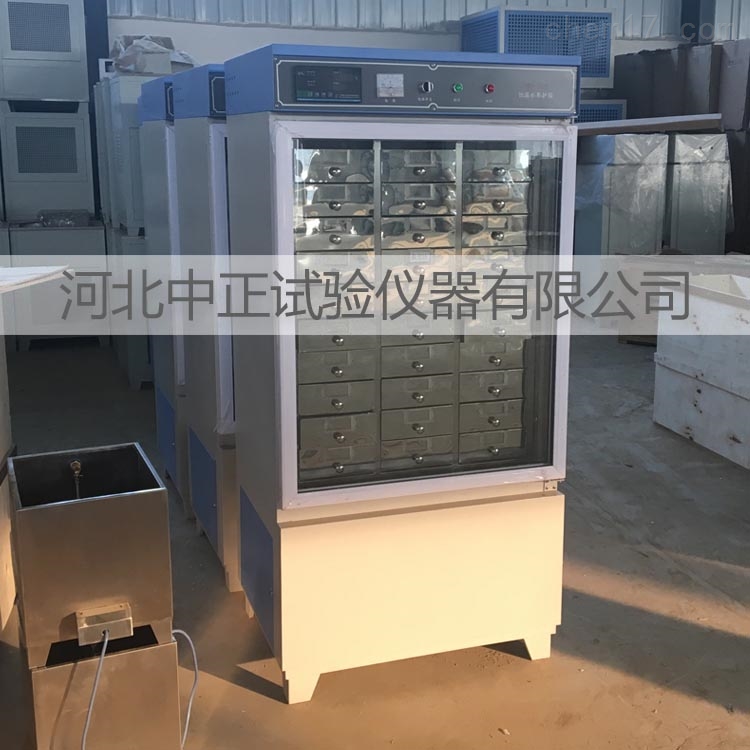 水泥试件恒温水养护箱
