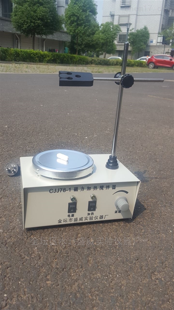 磁力恒温搅拌器 78HW-1