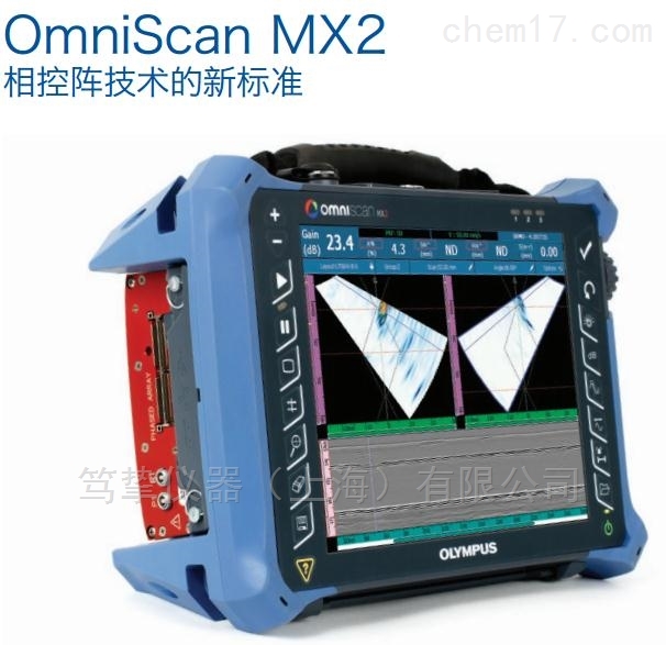 OmniScan MX2相控阵超声波探伤仪应用注释