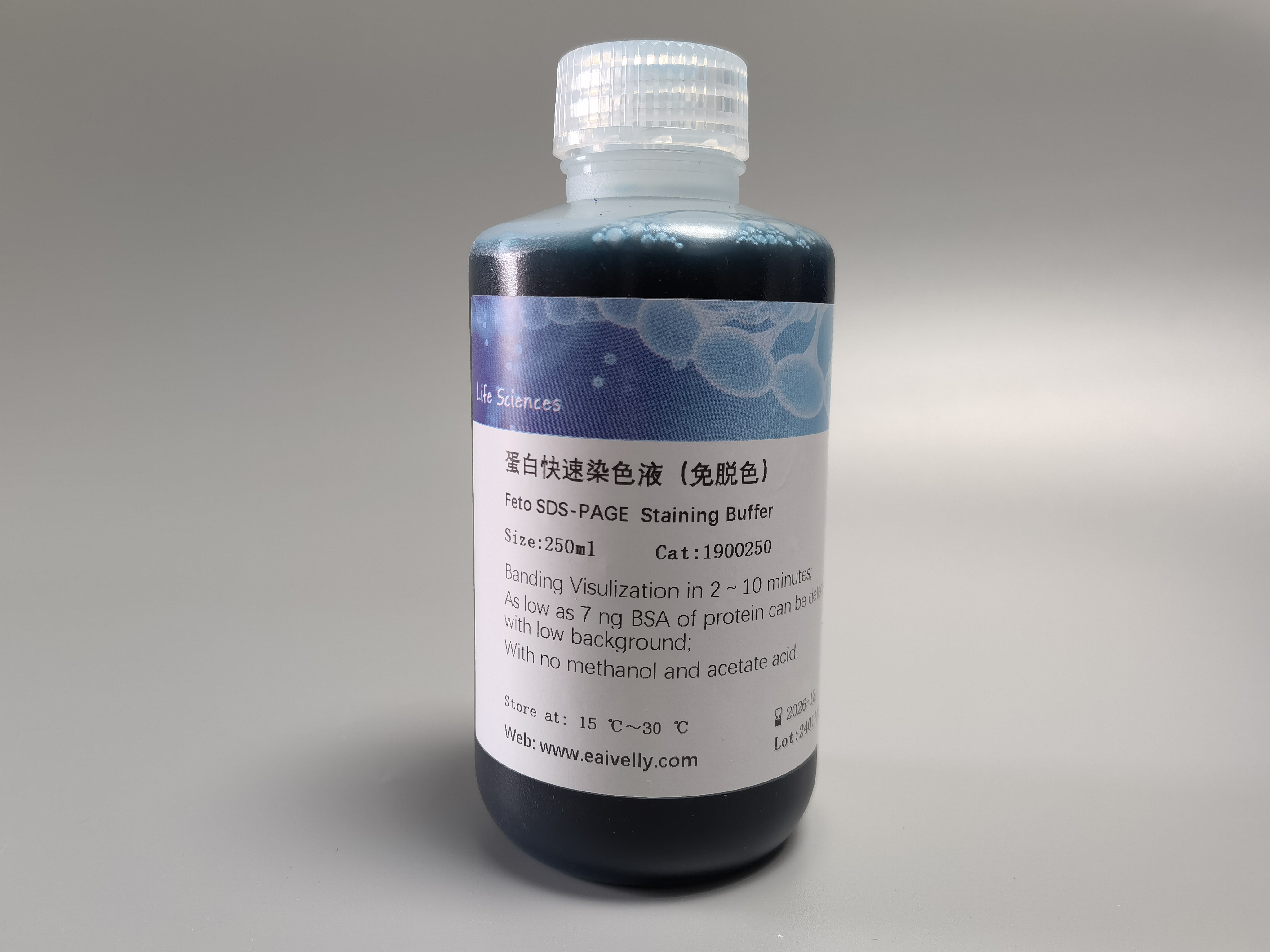 有哪些降低ECL超敏發(fā)光液（飛克級）成本的有效措施？