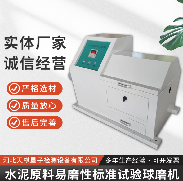 河北天棋8月4日周一例會