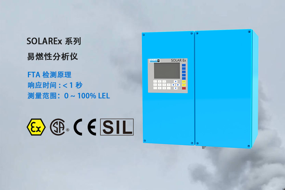 LEL濃度檢測儀在廢氣處理裝置RTO前端的應用