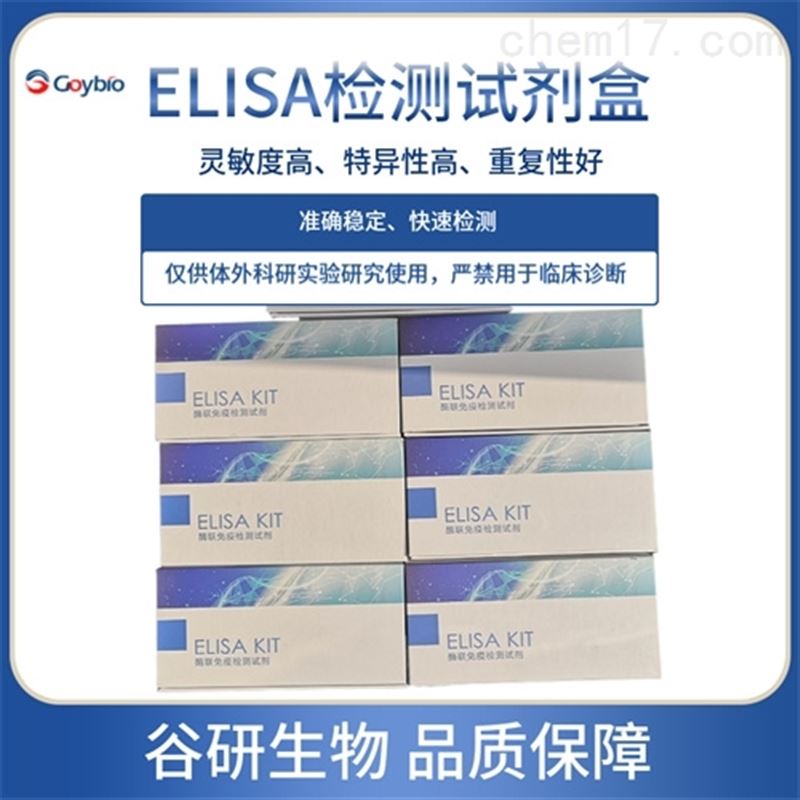 比色法檢測試劑盒典型故障現(xiàn)象的系統(tǒng)性應(yīng)對(duì)策略分享