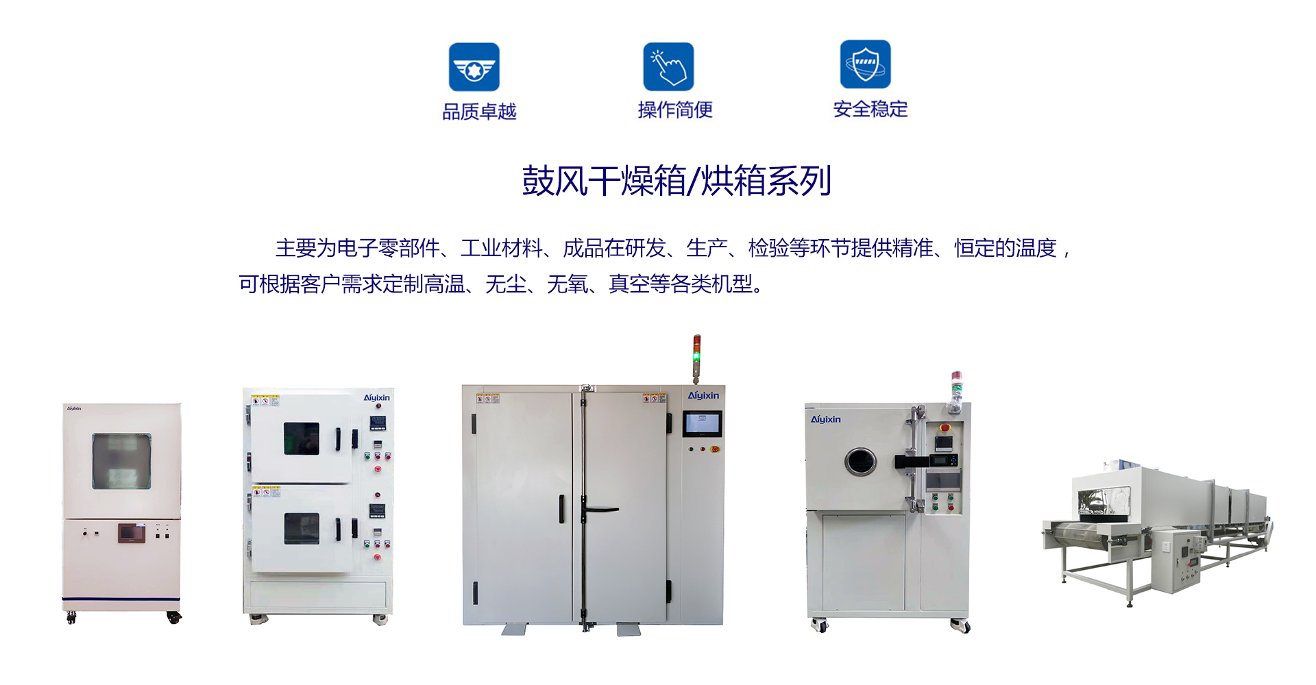 环氧树脂烘烤的时间与温度