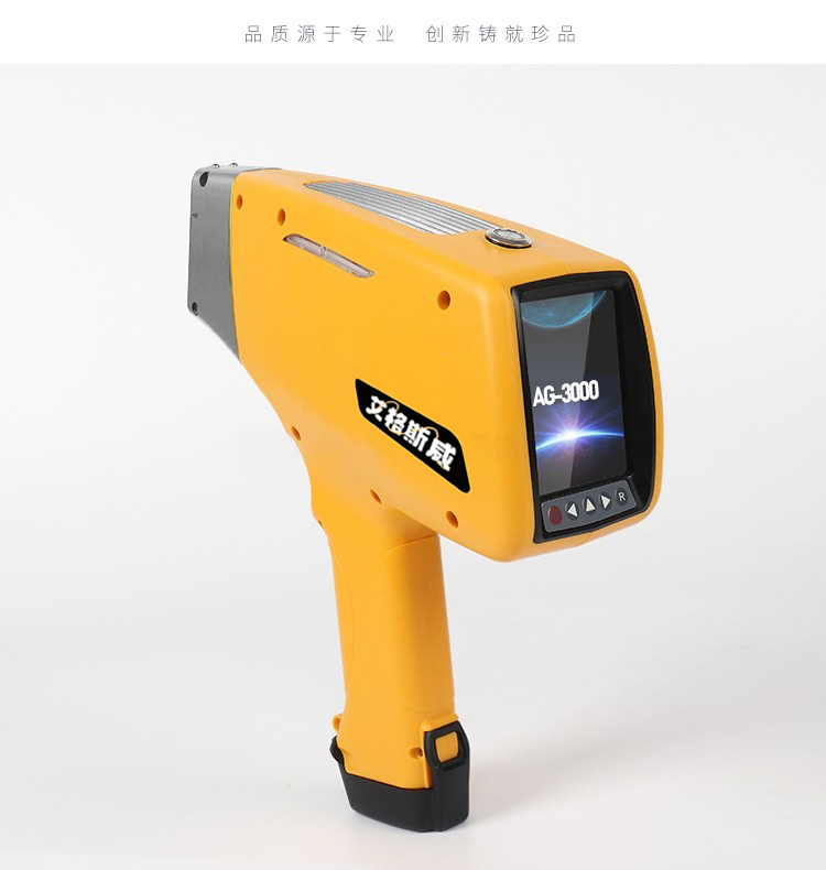 艾格斯威 AG-3000 助力某再生资源企业高效完成废旧金属分拣