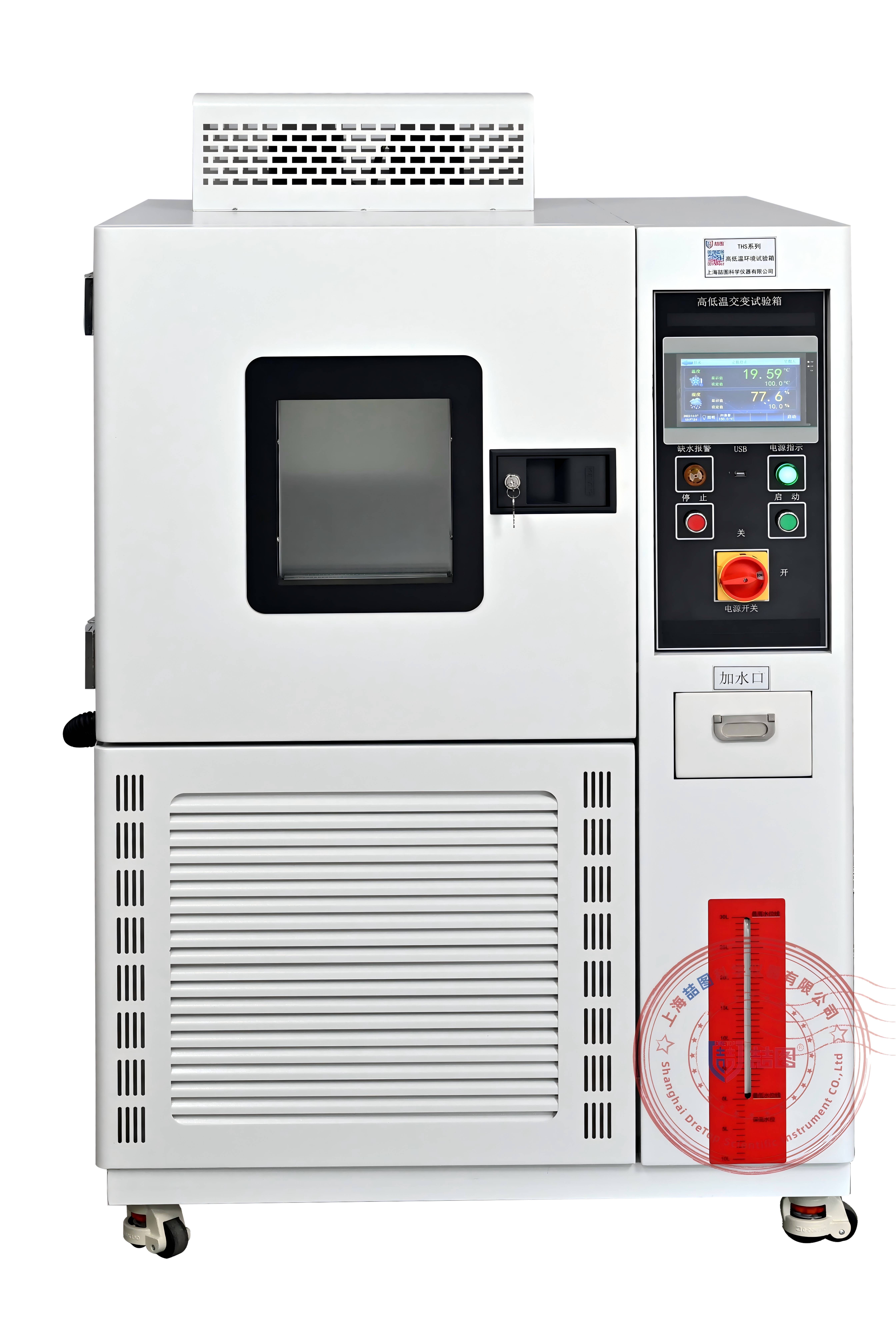 高低温试验箱在电机、风扇与汽车部件噪声振动测试中的应用 ——温度对噪声特性的影响分析