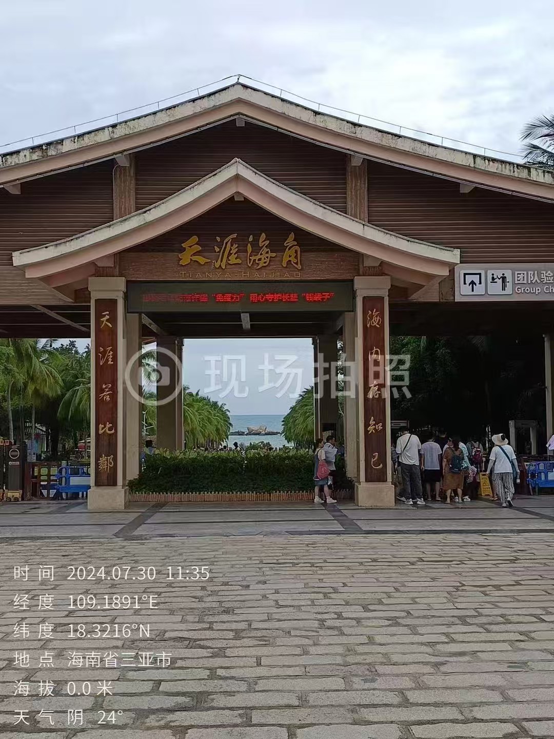 �������ĺ��Ƕ��ι�ˮ�ұ�����-900��װ����