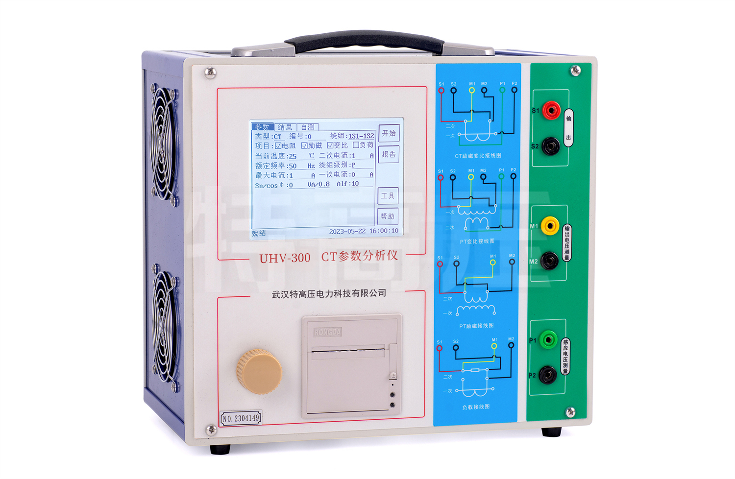 CT参数分析仪什么品牌好？聚焦建模能力、暂态分析与数据智能
