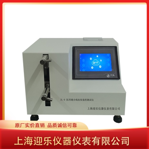 缝合线张力测试仪的主要功能