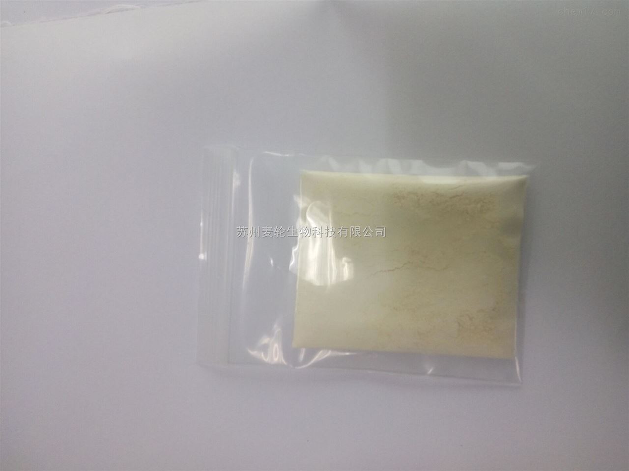 伊布莫伦甲磺酸盐