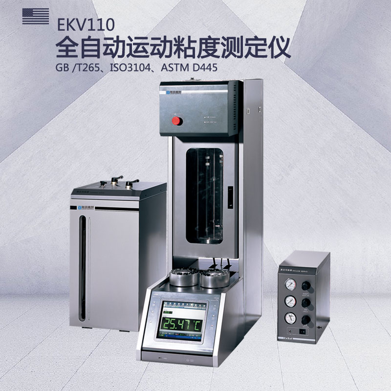 联合嘉利直销ekv110全自动运动粘度测定仪_电路图分享 联合嘉利直销ekv110全自动运动粘度测定仪