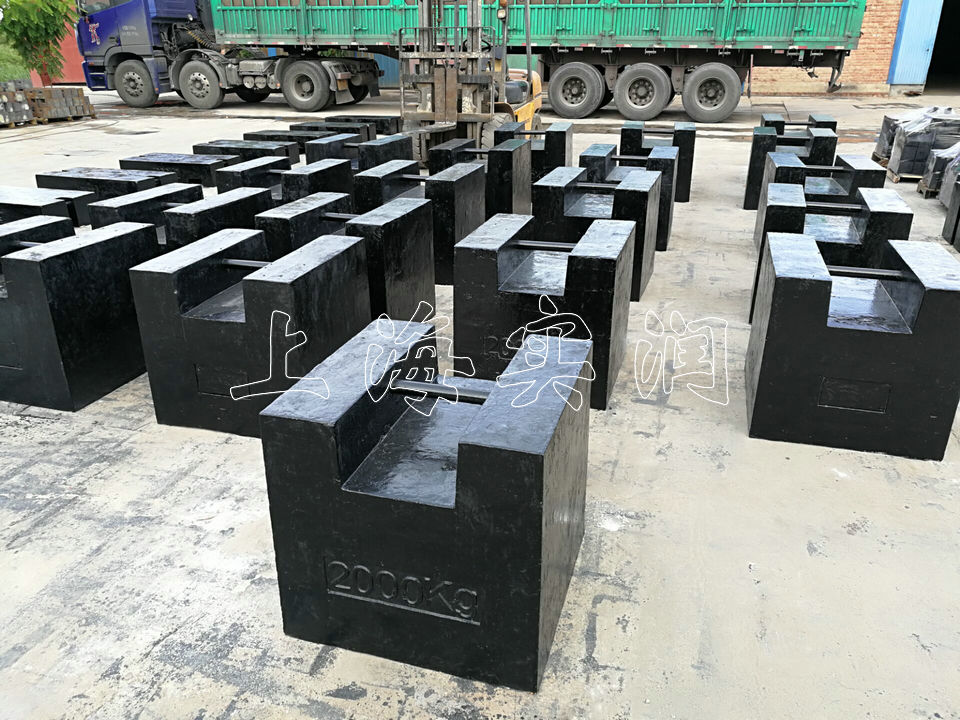 2吨砝码