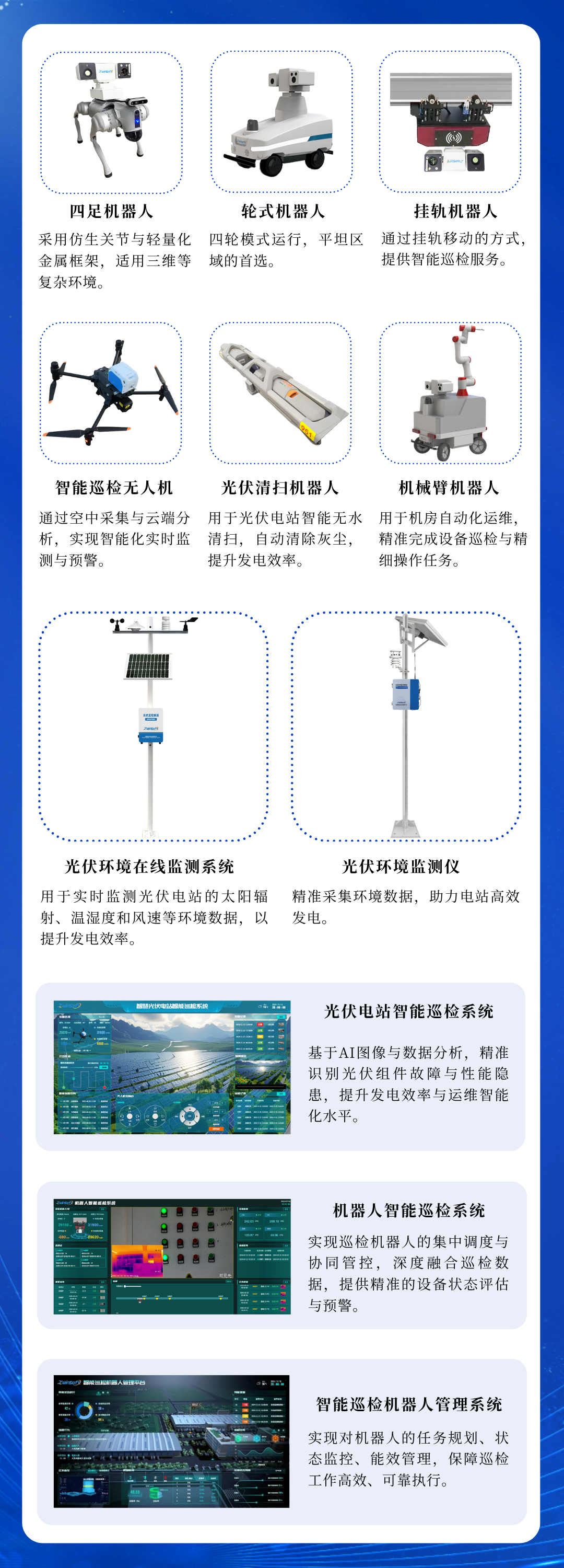 图片2.png 10月30-31日,丝瓜草莓视频APP时代与您相约第6届电力人工智能大会!