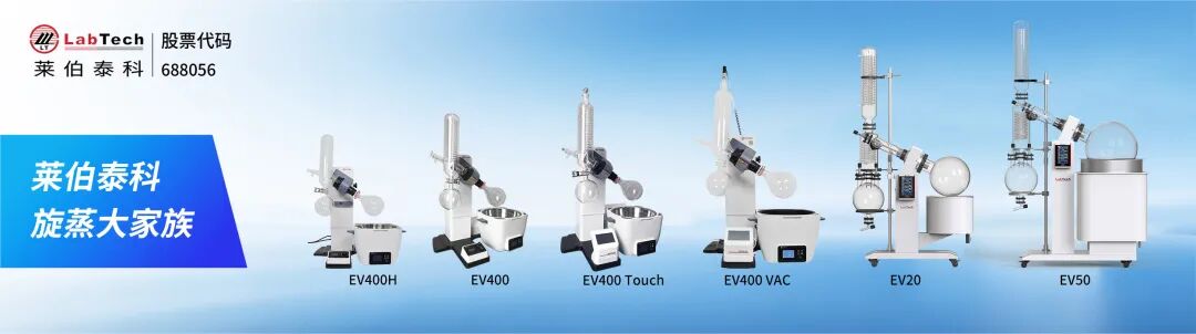 小设备,厚底蕴:藏在旋蒸里的千年蒸馏史