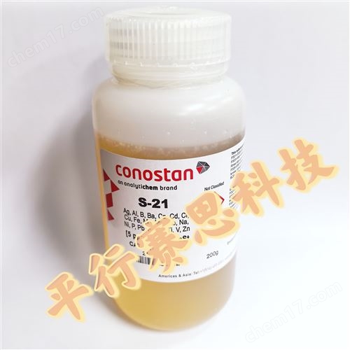 CONOSTAN D-Series(R) D-19 Std:50ppm標油