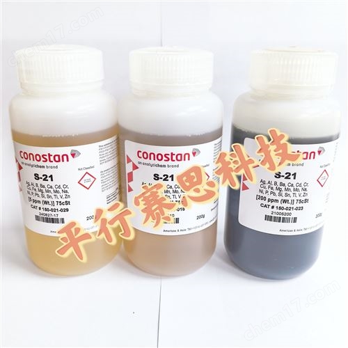 CONOSTAN美國磨損分析標準油100g