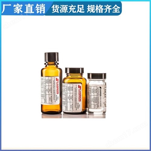 ?Cannon美國凱能 N4 9727-C27低溫粘度標油