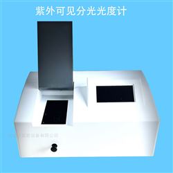 UV7pLus 紫外可见分光光度计