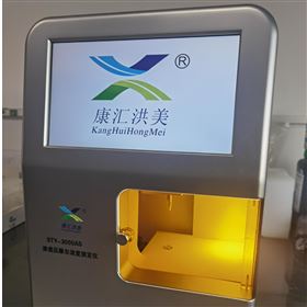 STY-3000AS滲透壓摩爾濃度測定儀