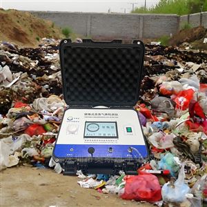 OSEN-OU園區企業異味糾紛便攜式惡臭氣體檢測儀