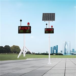 OSEN-Z06酒吧商業街擾民監管簡易版噪聲在線監測儀