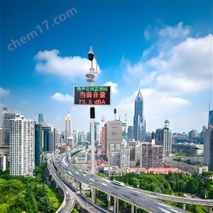 OSEN-Z生活小區(qū)周邊路段AI噪聲源監(jiān)測(cè)報(bào)警系統(tǒng)