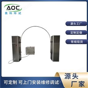 IP防護(hù)系列智能馬桶淋雨試驗(yàn)箱