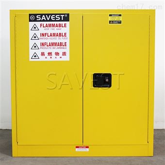 WY810300黄色化学品安全柜