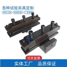 LBTC-326电子万能试验机土工布宽条拉伸试验夹具