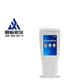 JH-ATPATP荧光检测仪