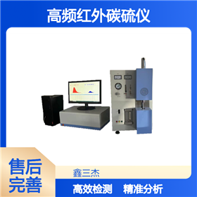 SJTLY-2000高频红外碳硫仪矿石碳硫多分析仪