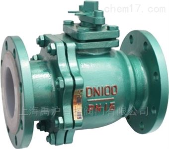 Q41F46手动衬氟球阀