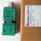 P+F倍加福電感式接近開關總經銷