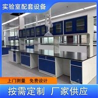 青島試驗臺定制實驗室邊臺化驗室操作臺廠家