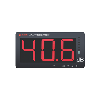 愛華AWA3101型壁掛式噪音計（順豐包郵）