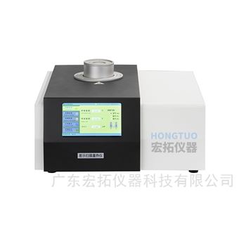 差示掃描量熱分析儀