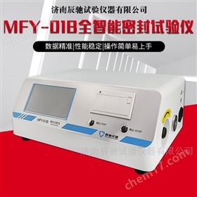 全智能密封试验仪