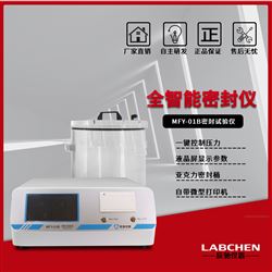 MFY-01B軟包裝密封試驗儀