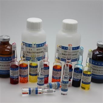 水系沉積物成分分析標(biāo)準(zhǔn)物質(zhì)采購