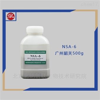 土壤标准物质广州韶关土价格