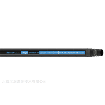 11354729漢深代理 EHW194-20 藍色 液冷軟管