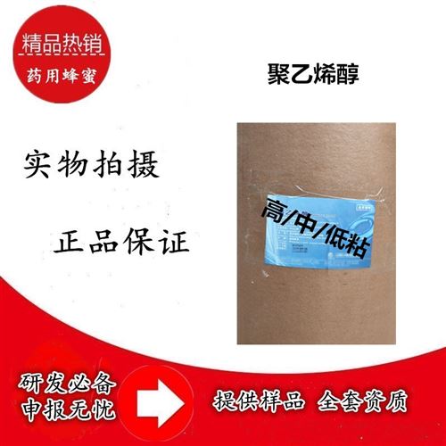 陕西药用制造商 