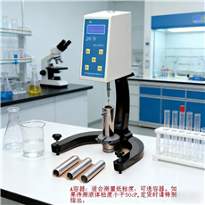 HBDV-3+Pro數字式粘度計 ?藥膏、凝膠制劑粘度分析儀