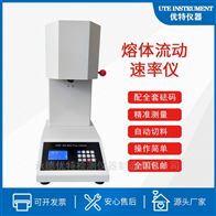 XNR-400A熔融指數(shù)儀-400A