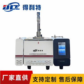 可燃液体和气体全自动自燃点测定仪