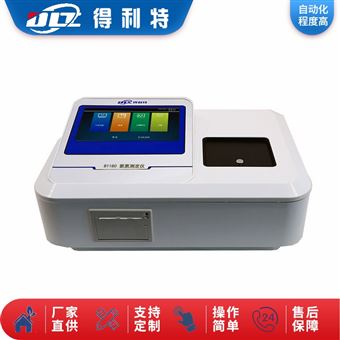 氨氮测定仪器