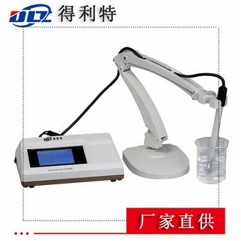臺(tái)式PH測(cè)試儀
