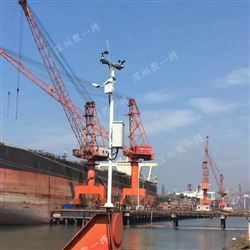 智能化港口氣象站-潮汐變化波浪一體化系統(tǒng)