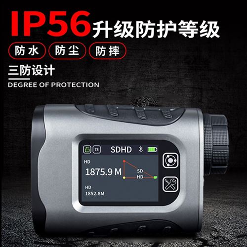 手持式激光测距望远镜